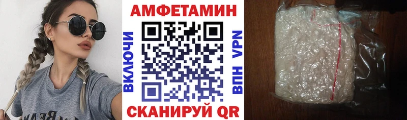 ссылка на мегу ТОР магазин продажи наркотиков Цивильск Амфетамин 98%
