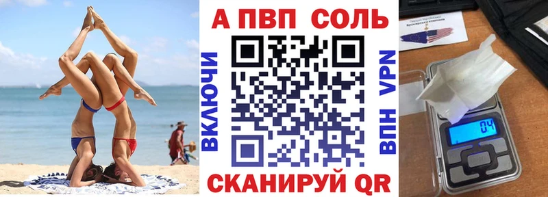 Альфа ПВП СК КРИС blacksprut сайт Цивильск