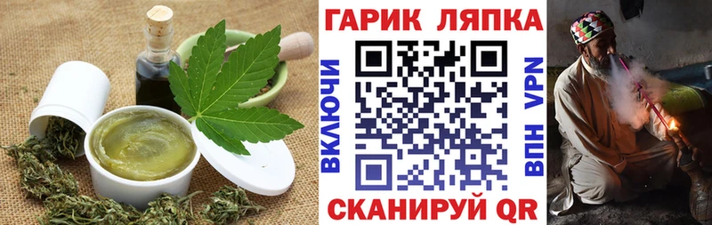 Еда ТГК конопля  купить   Цивильск 