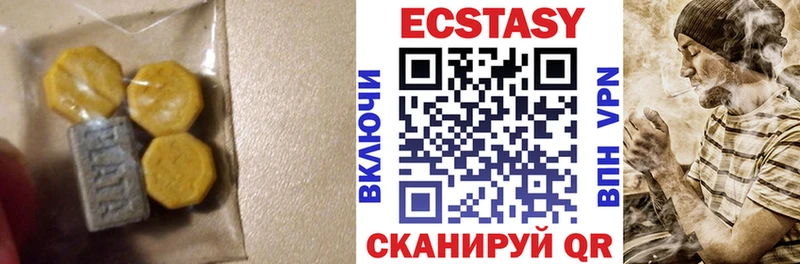 цены   Цивильск  ЭКСТАЗИ 280мг 