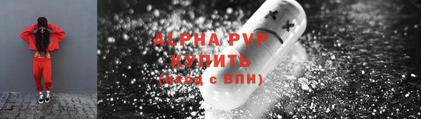 кристаллы Алексеевка