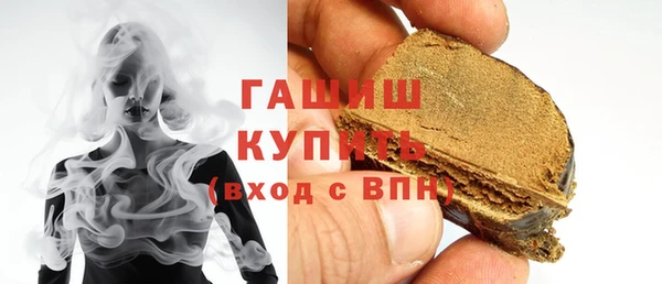 кристаллы Алексеевка