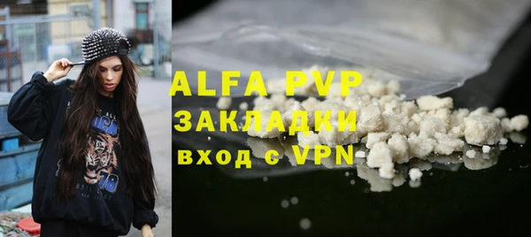 кристаллы Алексеевка