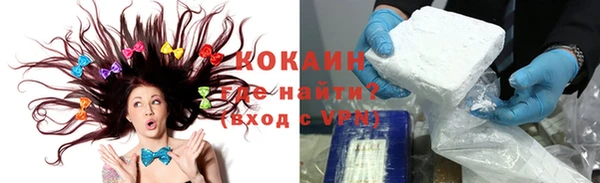 кристаллы Алексеевка