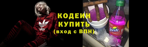 тгк Навашино