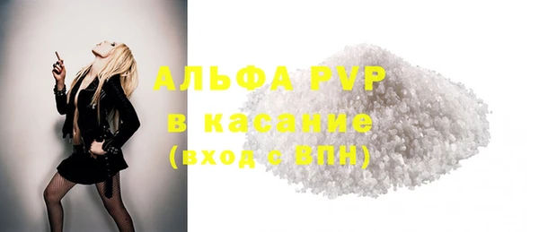 кристаллы Алексеевка