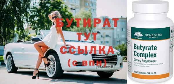 spice Абаза