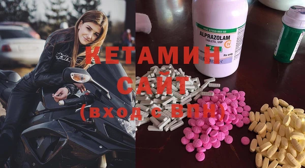 кристаллы Алексеевка