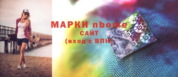 кристаллы Алексеевка