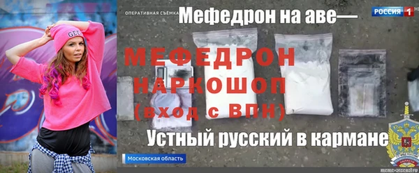 скорость Алексин