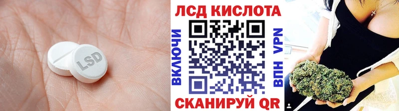 LSD-25 экстази кислота  закладки  Цивильск 