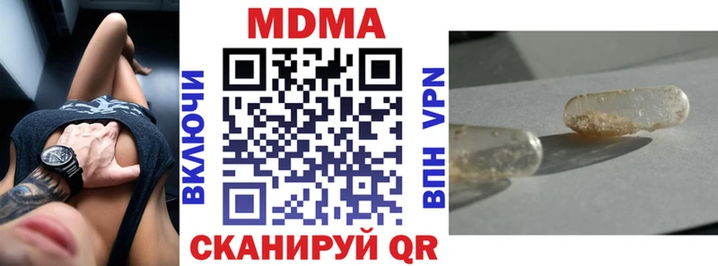 блэк спрут ССЫЛКА  Цивильск  МДМА молли 