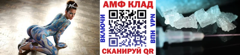МЕТАМФЕТАМИН витя  omg ССЫЛКА  Цивильск 