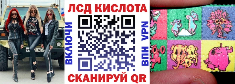 купить  цена  Цивильск  Марки 25I-NBOMe 1500мкг 