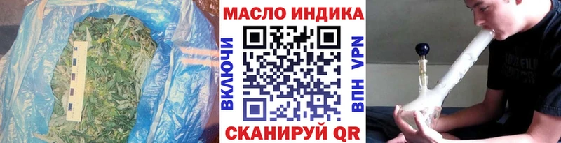 наркошоп  Цивильск  Дистиллят ТГК вейп с тгк 